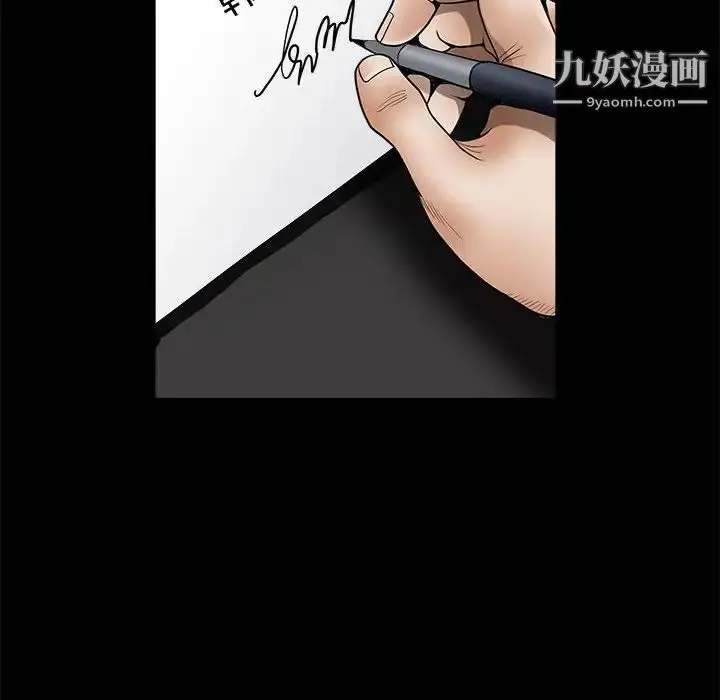 漫画《完美人偶》第5话第89张图