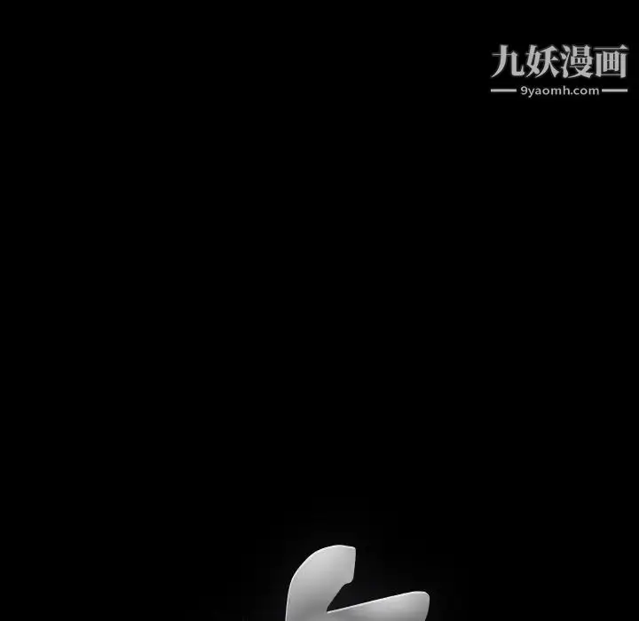漫画《完美人偶》第17话第15张图