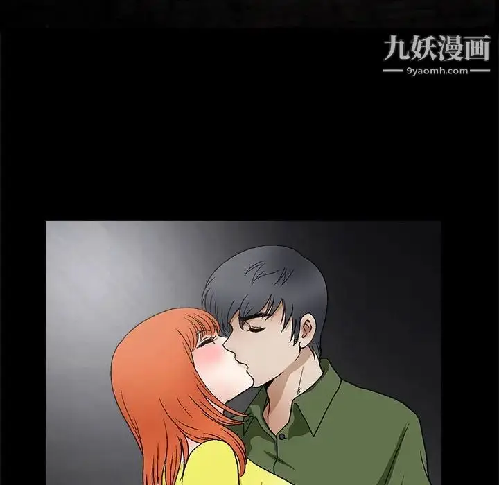 漫画《完美人偶》第17话第52张图