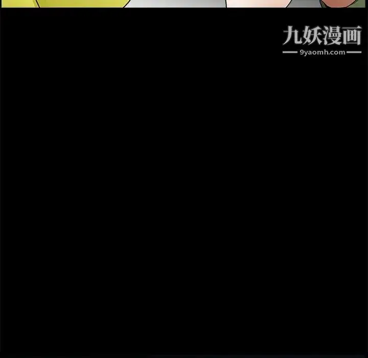 漫画《完美人偶》第17话第56张图