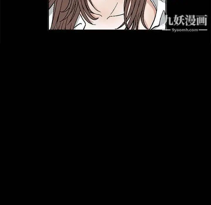 漫画《完美人偶》第17话第8张图