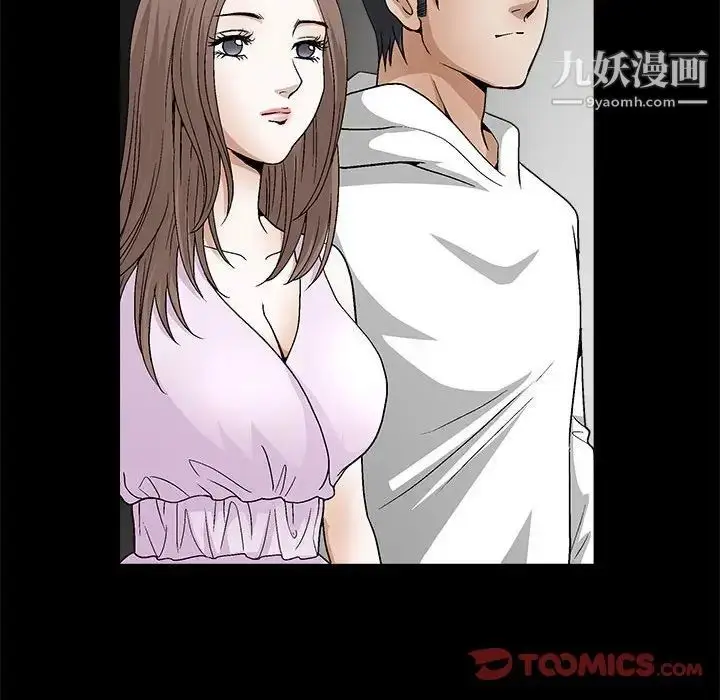 漫画《完美人偶》第17话第82张图