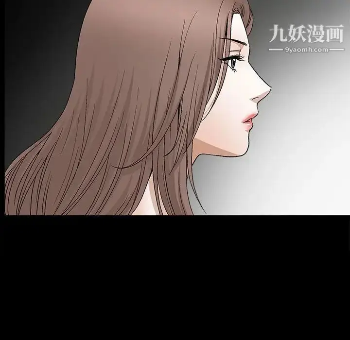 漫画《完美人偶》第17话第84张图