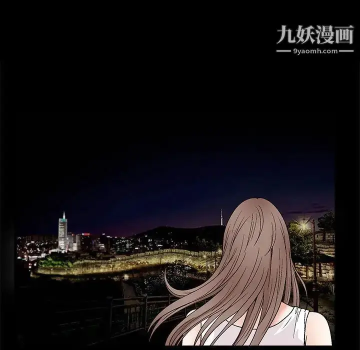 漫画《完美人偶》第17话第85张图