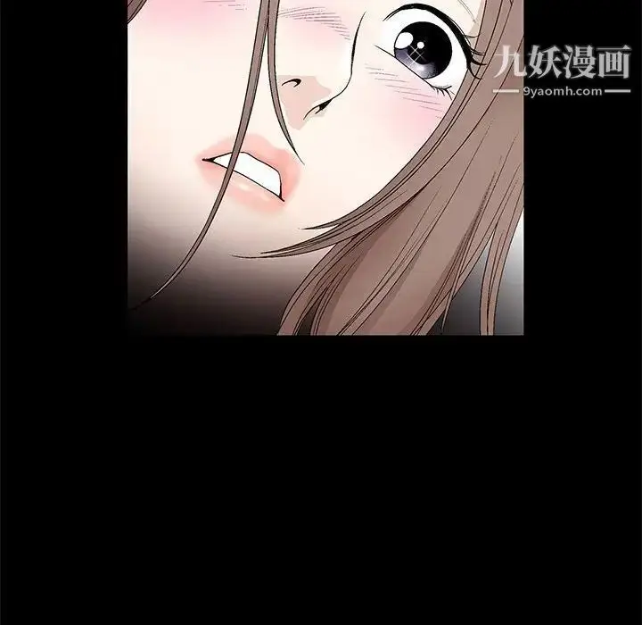 漫画《完美人偶》第17话第87张图