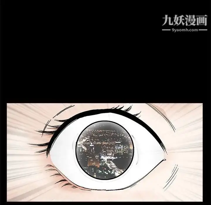 漫画《完美人偶》第17话第89张图