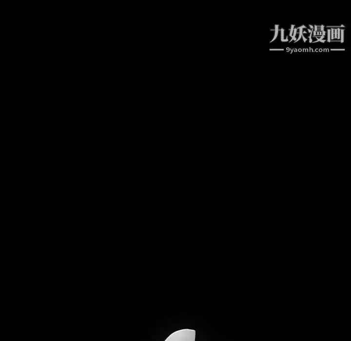 漫画《完美人偶》第17话第91张图