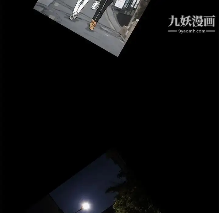 漫画《完美人偶》第19话第11张图