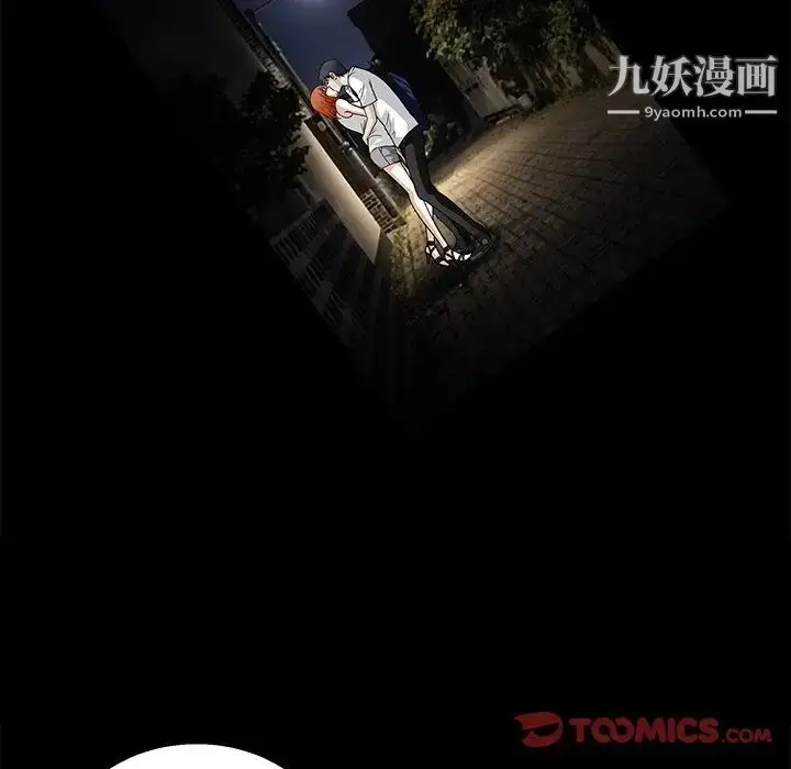 漫画《完美人偶》第19话第12张图