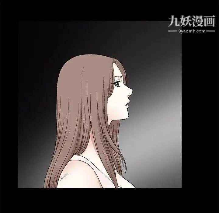 漫画《完美人偶》第19话第31张图