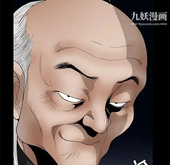 漫画《完美人偶》第19话第61张图