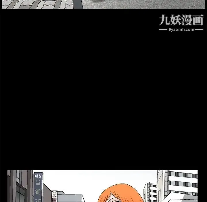 漫画《完美人偶》第19话第92张图