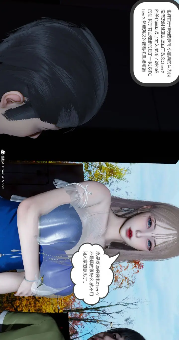 漫画《[3D]女友故事》第23话第61张图