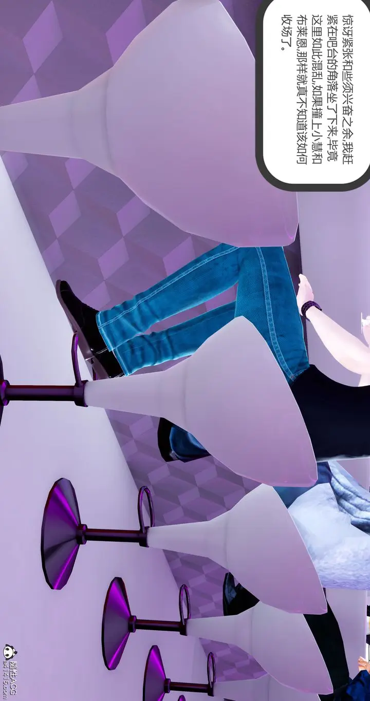 漫画《[3D]女友故事》第31话第19张图