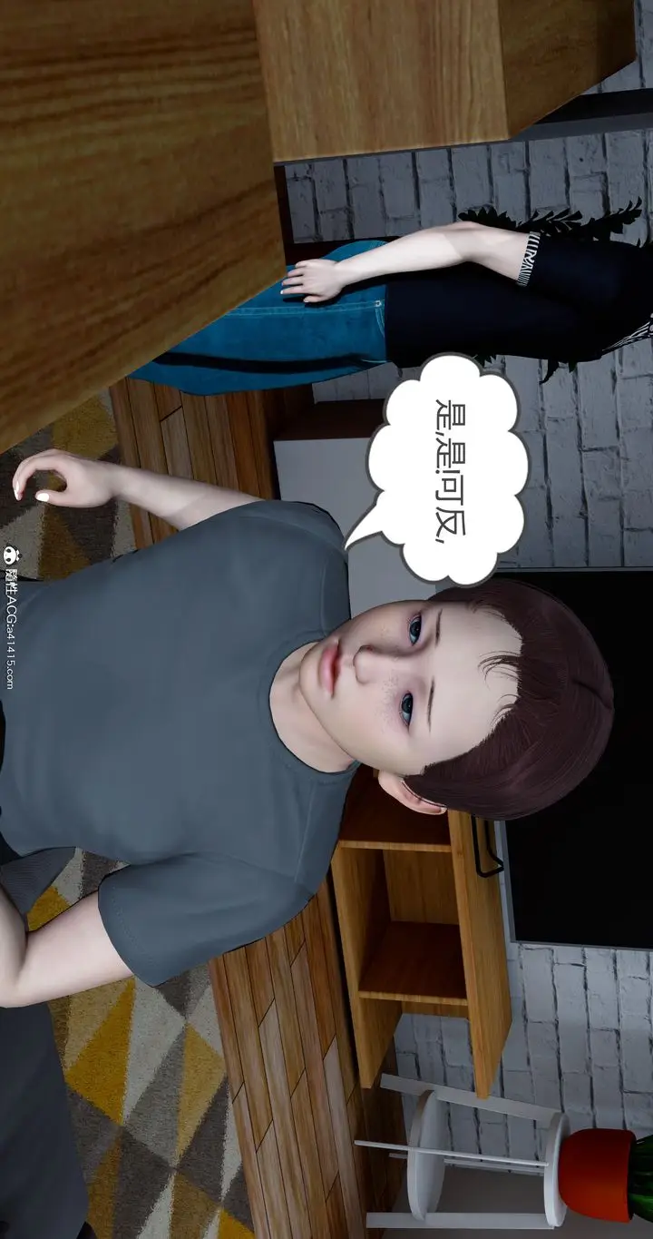 漫画《[3D]女友故事》第04话第102张图