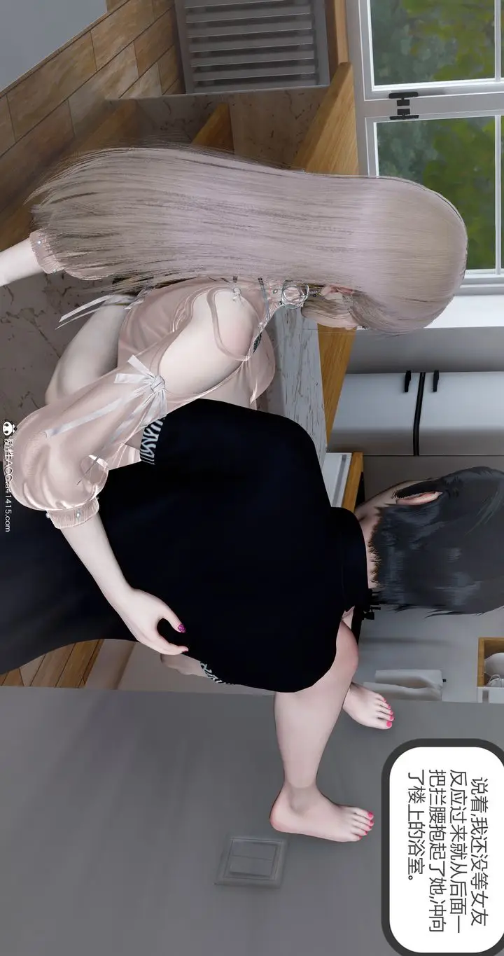 漫画《[3D]女友故事》第04话第42张图