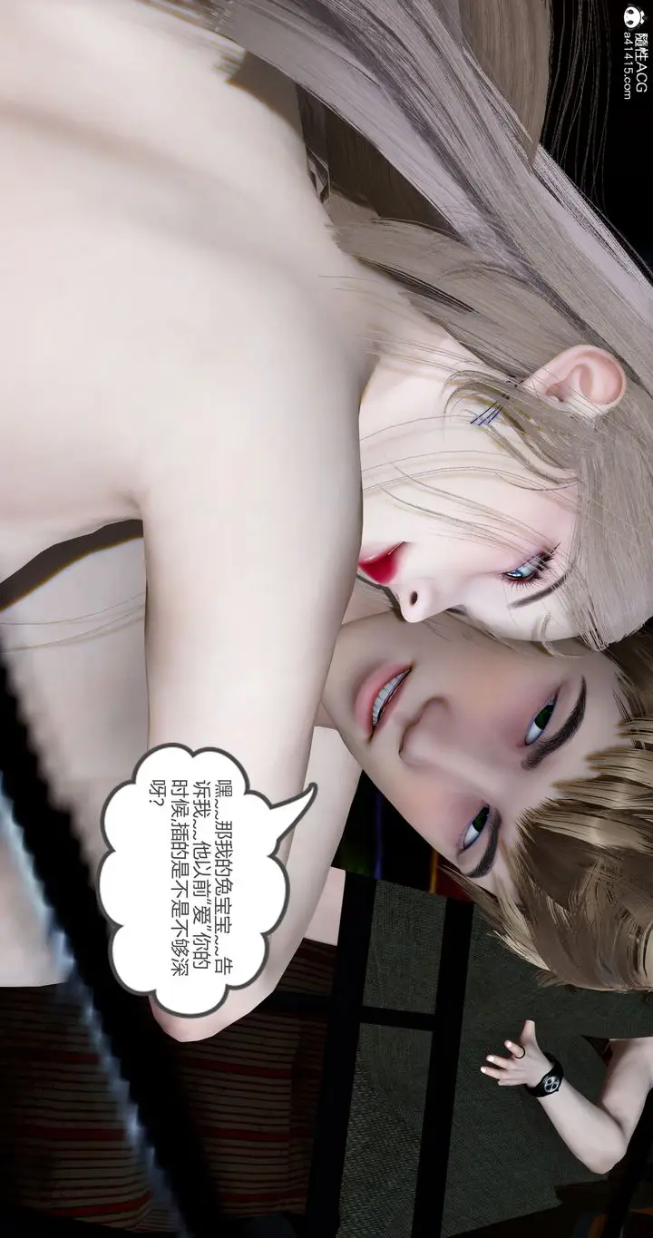 漫画《[3D]女友故事》第29话第49张图