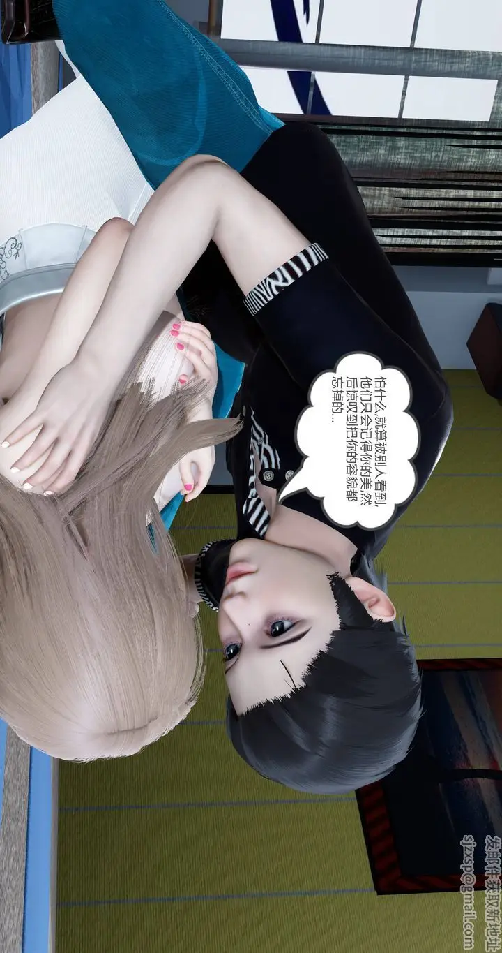 漫画《[3D]女友故事》第01话第26张图