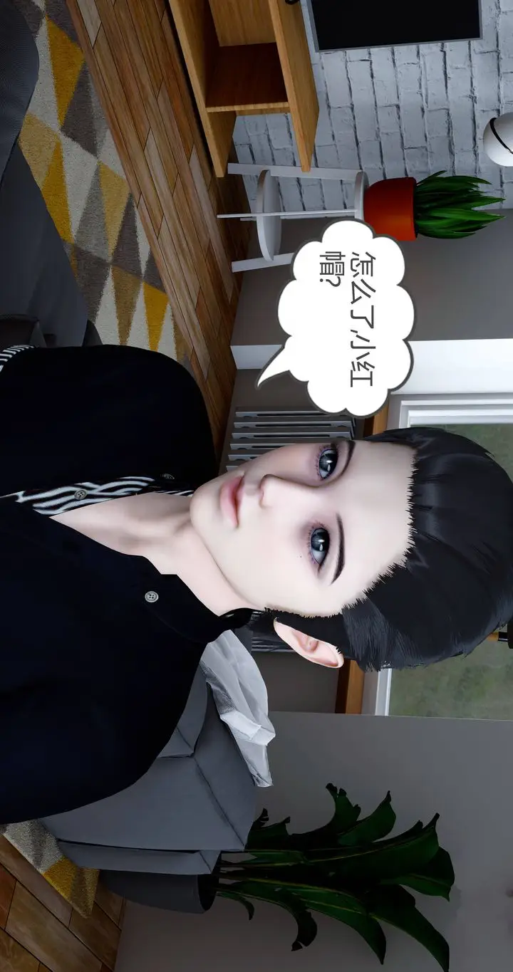 漫画《[3D]女友故事》第01话第62张图