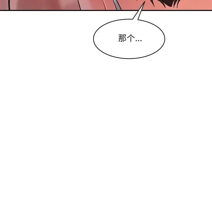 漫画《情迷研究室》第3话第137张图