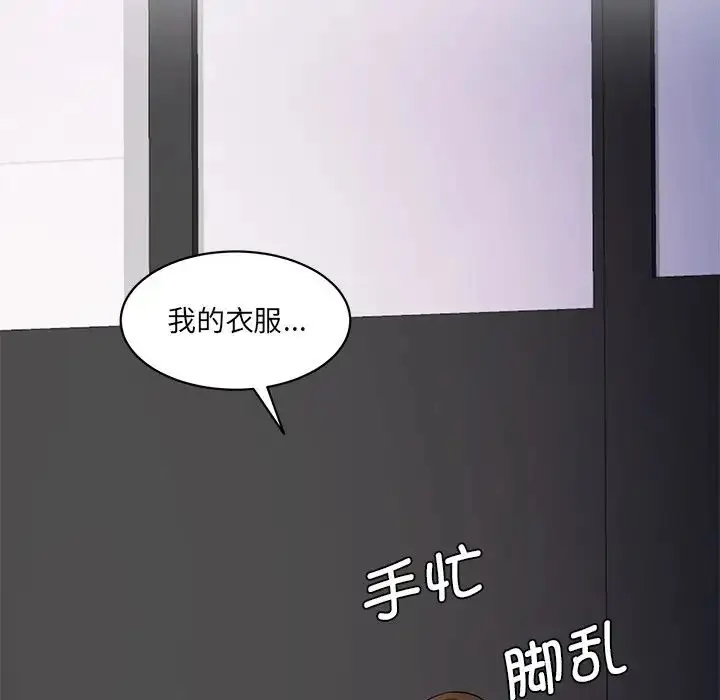 漫画《情迷研究室》第3话第141张图