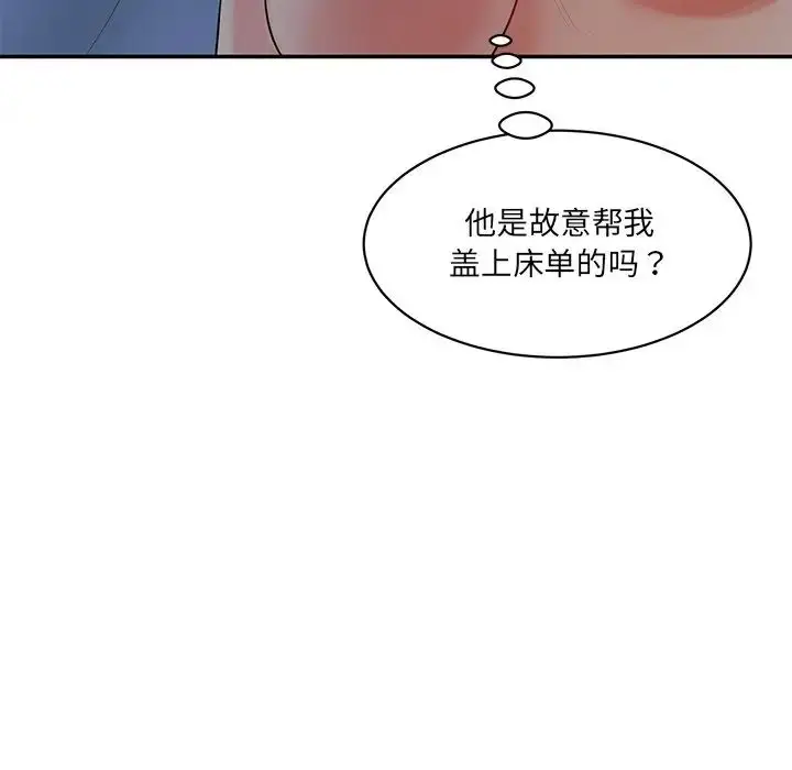 漫画《情迷研究室》第3话第217张图