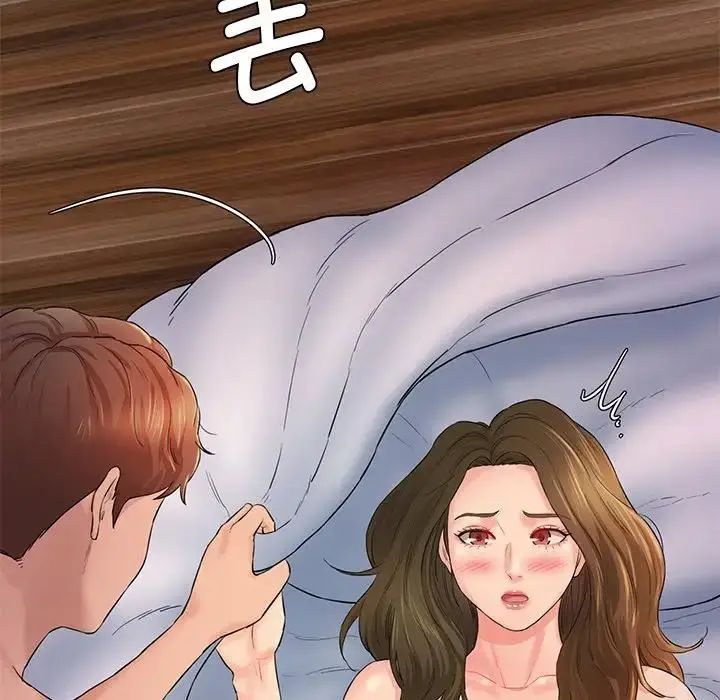 漫画《情迷研究室》第3话第222张图