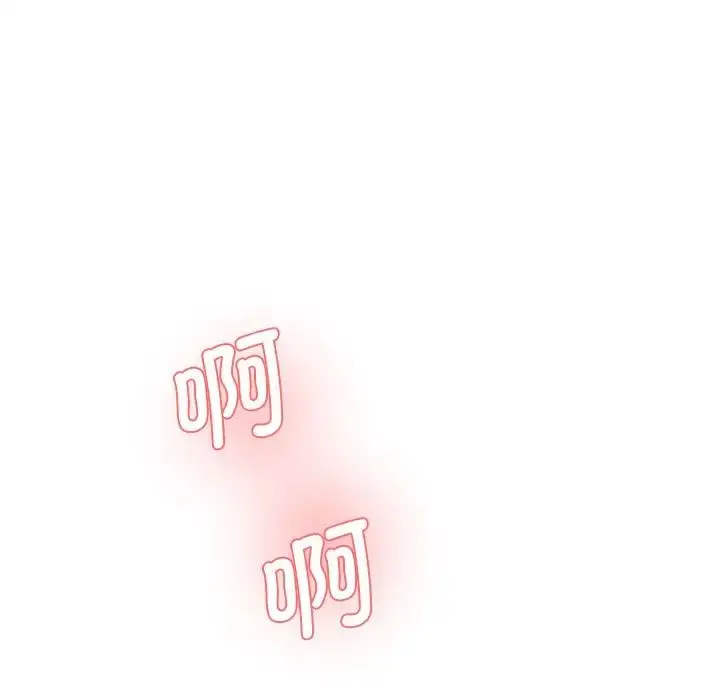 漫画《情迷研究室》第3话第234张图