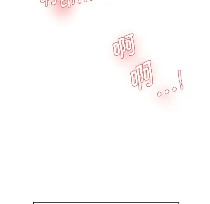 漫画《情迷研究室》第3话第239张图