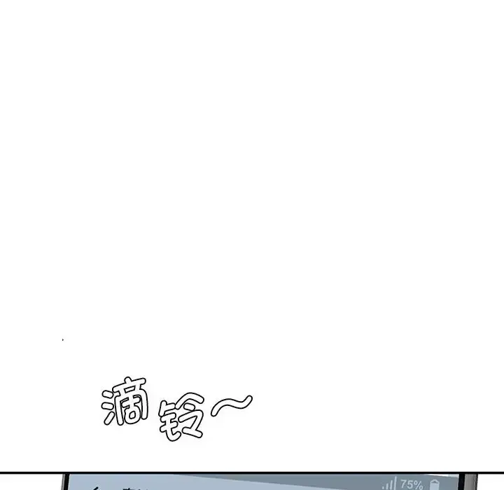 漫画《情迷研究室》第3话第46张图