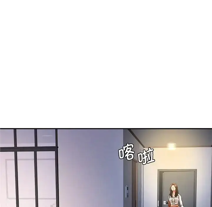 漫画《情迷研究室》第3话第68张图