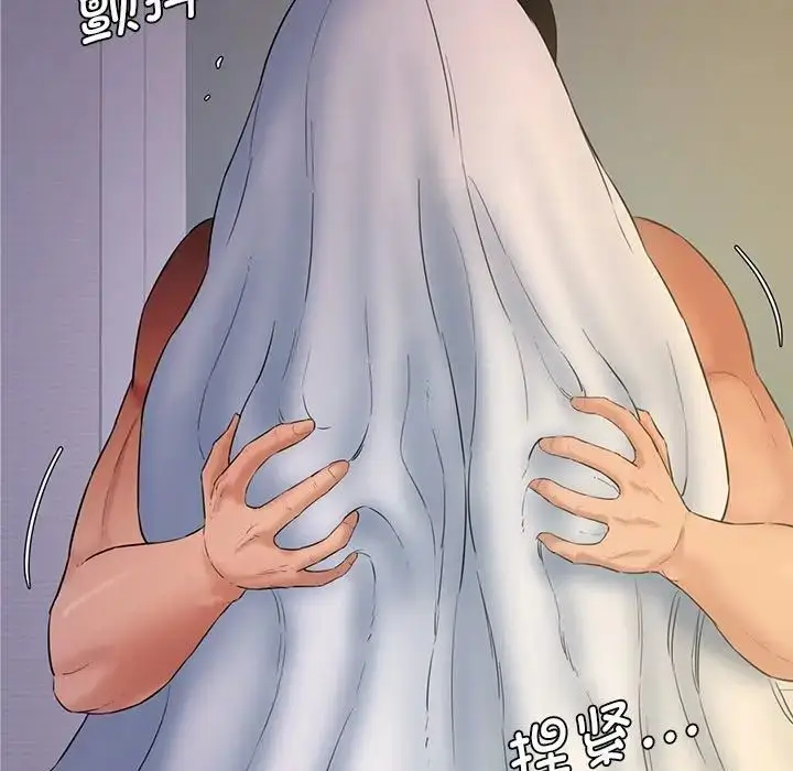 漫画《情迷研究室》第3话第82张图
