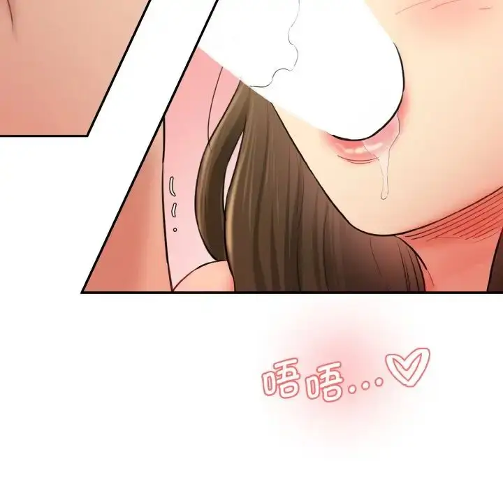 漫画《情迷研究室》第33话第107张图