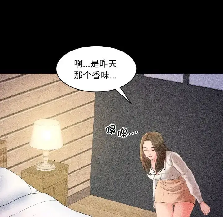 漫画《情迷研究室》第33话第115张图