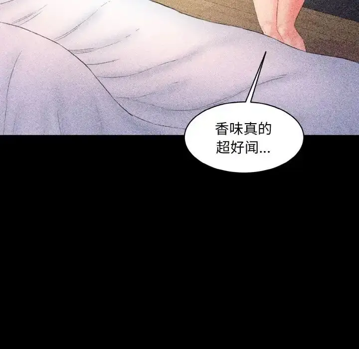 漫画《情迷研究室》第33话第116张图