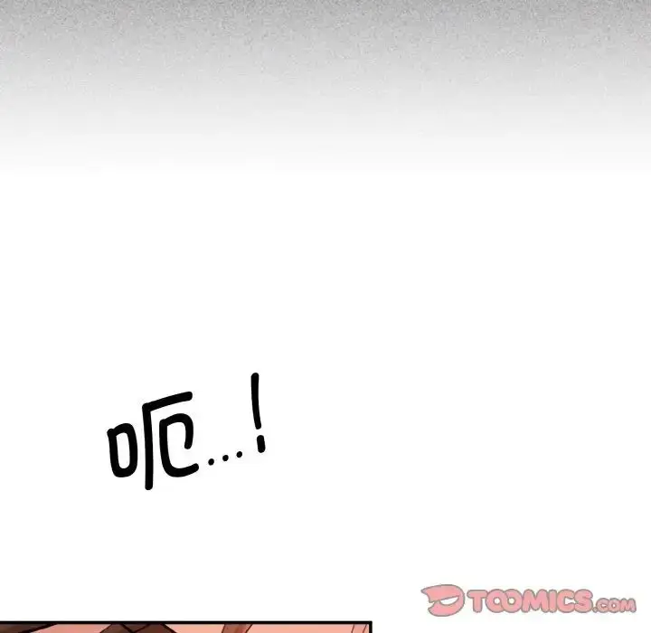 漫画《情迷研究室》第33话第141张图