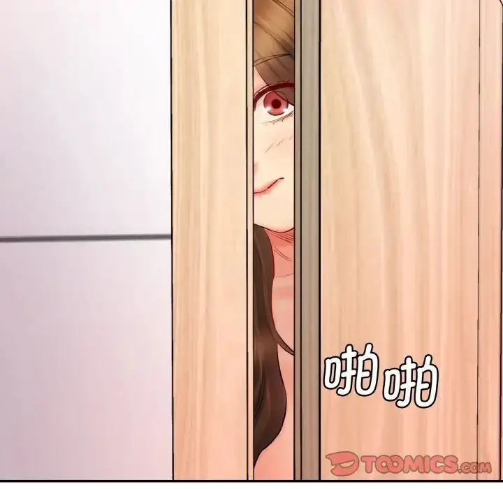 漫画《情迷研究室》第33话第15张图