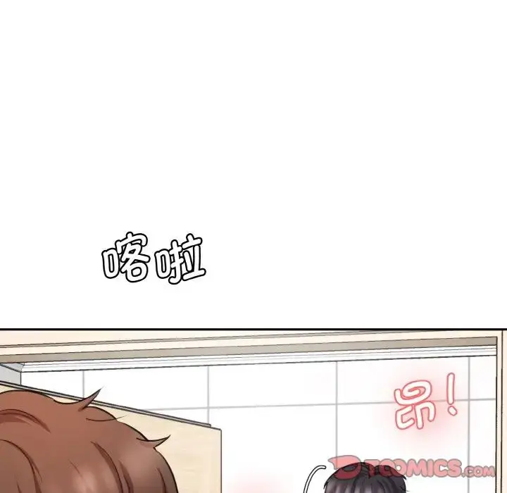 漫画《情迷研究室》第33话第153张图