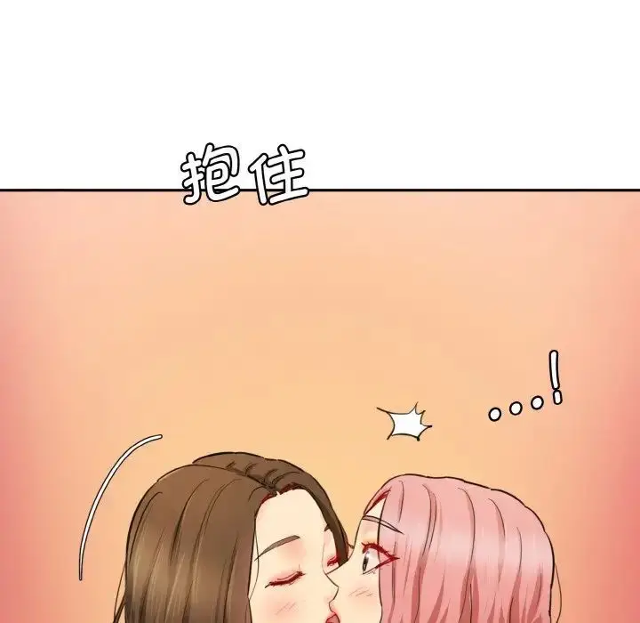 漫画《情迷研究室》第33话第166张图