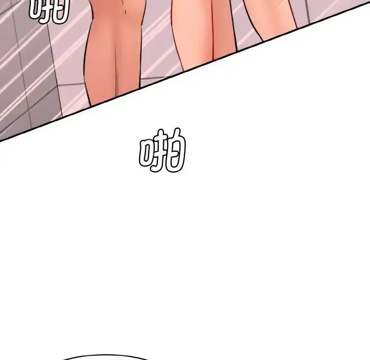 漫画《情迷研究室》第33话第19张图