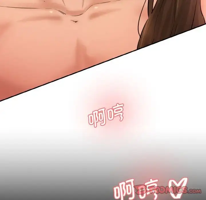 漫画《情迷研究室》第33话第21张图