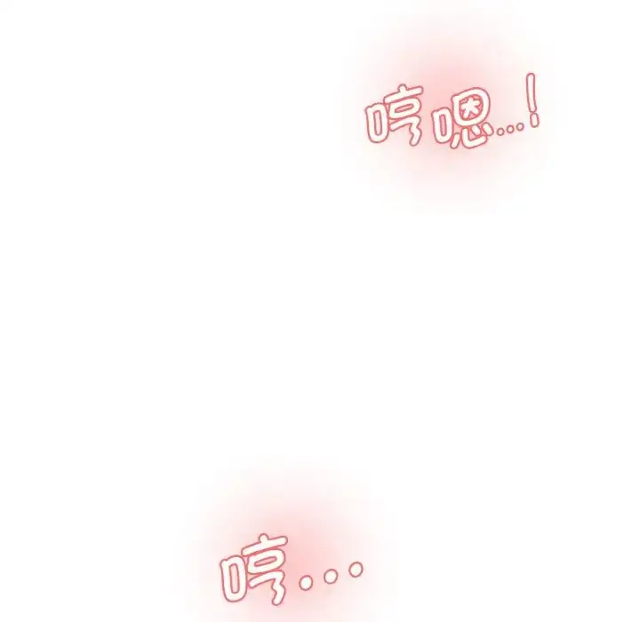 漫画《情迷研究室》第33话第34张图