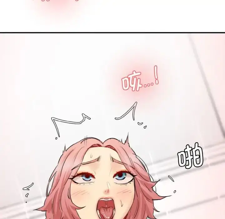 漫画《情迷研究室》第33话第38张图