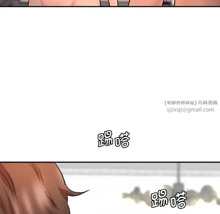 漫画《情迷研究室》第33话第61张图