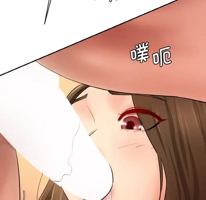 漫画《情迷研究室》第33话第98张图