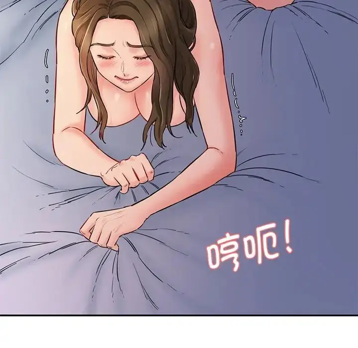 漫画《情迷研究室》第5话第11张图