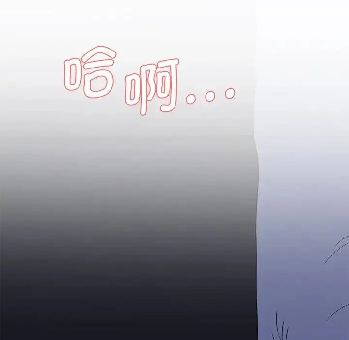 漫画《情迷研究室》第5话第123张图