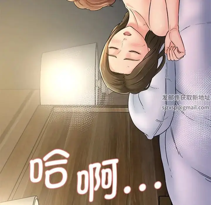 漫画《情迷研究室》第5话第126张图