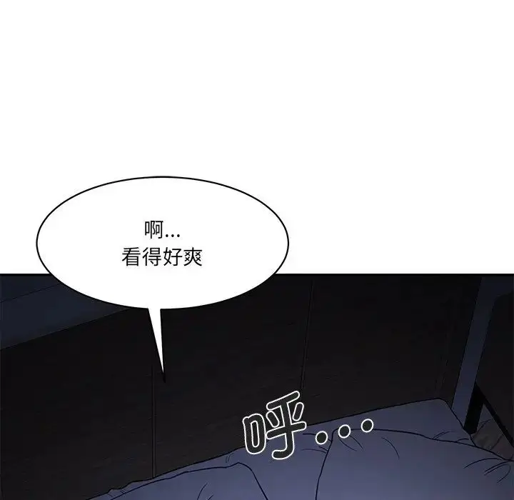 漫画《情迷研究室》第5话第131张图