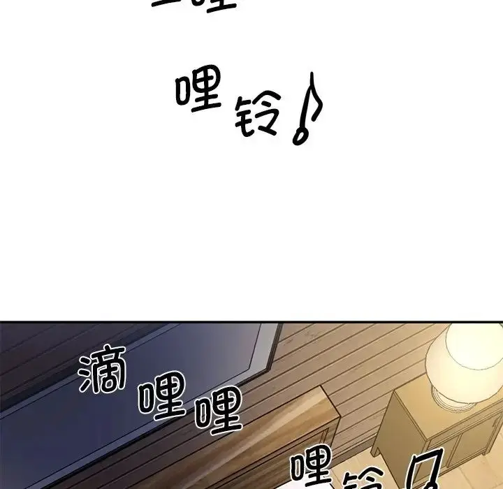 漫画《情迷研究室》第5话第140张图